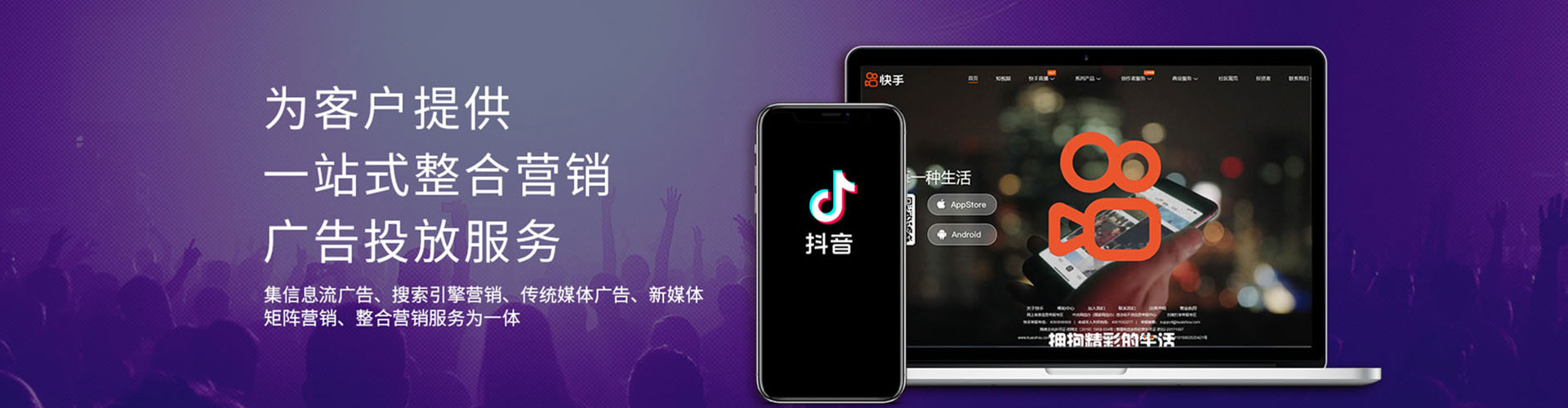 九龙坡微信信息流